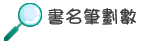 ѦW