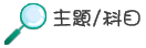 DD/