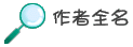 �@�̥��W