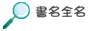 �ѦW���W