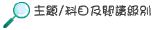 �D�D/��ؤξ\Ū�ŧO